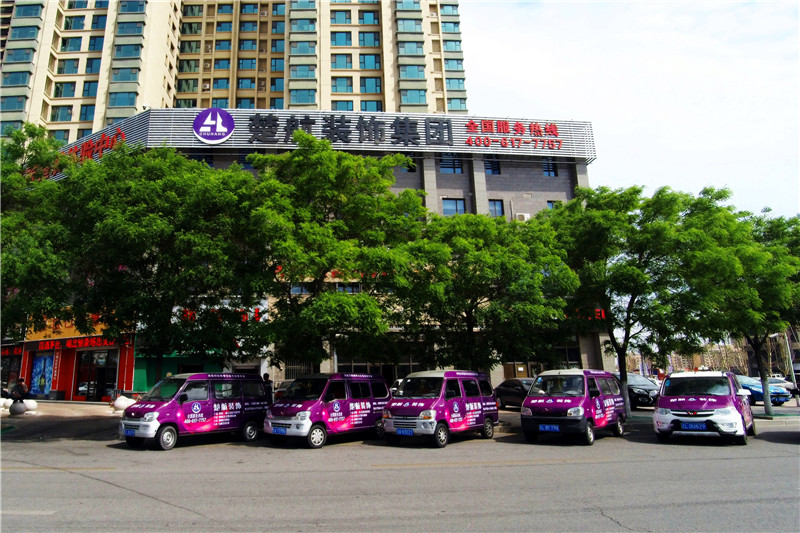 美女叫骚视频链接楚航装饰外景